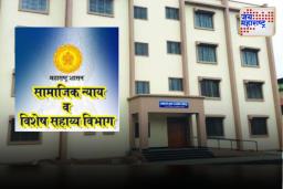 नोकरी करणाऱ्या महिलांना शासकीय वसतिगृहात प्रवेशासाठी अर्ज करण्याचे आवाहन