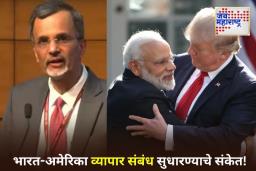 US Tariffs On India: ‘नोव्हेंबरनंतर ट्रम्प 25 टक्के कर मागे घेऊ शकतात’; मुख्य आर्थिक सल्लागारांचे मोठे वक्तव्य