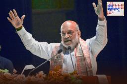 Amit Shah On Rahul Gandhi: घुसखोरांना मतदानाचा अधिकार मिळावा म्हणून मतदान यात्रा काढली; अमित शाहांची राहुल गांधींवर टीका