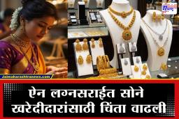 Gold-Silver Rate: सोन्याने तोडले सर्व अंदाज, चांदीही धावली पुढे; आजचा 10 ग्रॅम दर पाहून ग्राहक चक्रावले