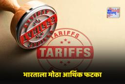 Tariff: अमेरिकेनंतर आता ‘या’ देशाने भारताला दिला मोठा धक्का; लावणार 50 टक्के टॅरिफ