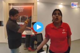 ‘मी मराठी बोलणार नाही, करायचं ते करा!’– एअरटेल कर्मचाऱ्याच्या वर्तनावर मराठी जनतेचा संताप!