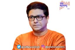 मनसे विधानसभेसाठी सज्ज