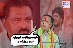 भोसले आणि धस यांची नार्कोटेस्ट करा; ओबीसी नेते नवनाथ वाघमारे यांची मागणी
