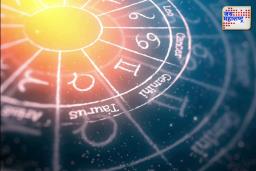 Today’s Horoscope: जाणून घ्या कोणाचं नशीब फळफळणार, कोणाला घ्यावी लागणार काळजी?