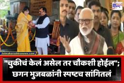 Chhagan Bhujbal: ‘तपासातून सत्य समोर येईलच’; रुपाली चाकणकरांच्या राजीनाम्यानंतर छगन भुजबळांनी चौकशीच्या मुद्द्यावर दिले महत्त्वाचे संकेत