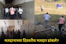 Maharashtra local body elections: नांदेडमध्ये नेमकं चाललंय काय? मतदानाच्या दिवशी पैशाचं आमिष देऊन हजारो मतदारांना ठेवलं कोंडून