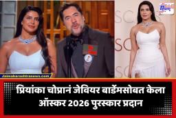 Priyanka Chopra in Oscars 2026 : देसी गर्ल प्रियांका चोप्रा 98 व्या ऑस्कर पुरस्कार सोहळ्याला उपस्थित; रेड कार्पेटवर तिसऱ्यांदा लावली हजेरी