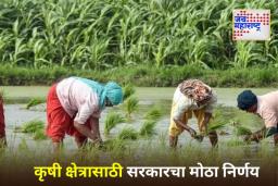 GST 2.0: शेतकऱ्यांसाठी आनंदाची बातमी! जीएसटी सुधारणांमुळे शेतीचा खर्च होणार कमी