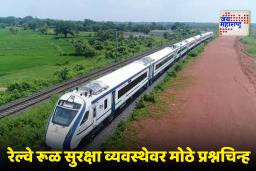 Nanded-Mumbai Vande Bharat : नांदेड-मुंबई वंदे भारत एक्सप्रेसला 40 मिनिटे ब्रेक; कारण समजून बसेल धक्का