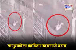CCTV Video: रुग्णालयाने हात वर केले; रुग्णवाहिकाही मिळाली नाही, अखेर दुचाकीवरून दुसऱ्या रुग्णालयात नेत असताना…