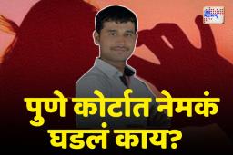 Pune Shivshahi Bus Case : आरोपी दत्ता गाडेला 12 मार्चपर्यंत पोलीस कोठडी
