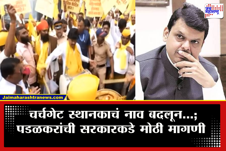 Gopichand Padalkar : एकीकडे मराठ्यांचं भगवं वादळ, दुसरीकडे धनगर समाजाचा एल्गार! महाराष्ट्रातील राजकारण तापलं; सरकारची भूमिका काय?