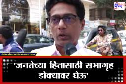 Yashwant Killedar : "शाब्बास, छान.." राज ठाकरेंनी दिली यशवंत किल्लेदारांना शाबासकी; दादरचा बालेकिल्ला राखल्याचा जल्लोष