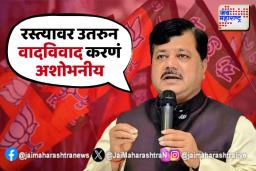 नाव न घेता दरेकरांचा गोगावलेंना टोला