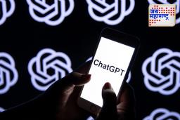 ChatGPT Privacy Risks: ChatGPT वापरताना ‘या’ 5 गोष्टी कधीच शेअर करू नयेत; अन्यथा मोठ्या अडचणीत सापडू शकता