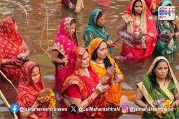 जुहू चौपाटी येथे गुरुवारी छठ पूजेचे आयोजन