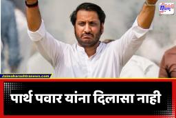 Parth Pawar : टेंशन कायम! पार्थ पवार यांना क्लिनचीट नाही; अहवाल सादर करण्यासाठी 7 दिवसांची मुदतवाढ