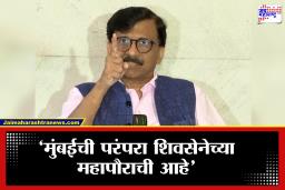 Sanjay Raut Slams BJP: ‘पंतप्रधानांनी आत्मचिंतन करायला हवं, त्यांना राजकीय इतिहासाची…’; राऊतांची भाजपवर घणाघाती टीका