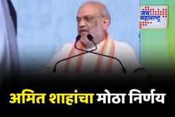 ‘सहकारी मॉडेलच्या आधारे राष्ट्रीय टॅक्सी योजना सुरू केली जाईल’ – अमित शाह