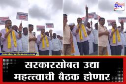 Rohit Pawar Protest: रोहित पवारांचे रास्ता रोको आंदोलन स्थगित; मुख्यमंत्र्यांच्या आश्वासनानंतर आंदोलन मागे, पण…