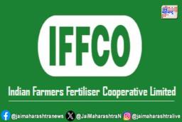 IFFCO ने ई-कॉमर्स प्लॅटफॉर्मवर उत्पादनांची विक्री करण्यास बंदी