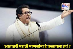 Raj Thackeray : ‘मुंबई’ नावावरून केलेल्या केंद्रीय मंत्र्यांच्या वक्तव्याचा राज ठाकरेंनी घेतला समाचार; म्हणाले ‘हे नाव खटकतं कारण…’