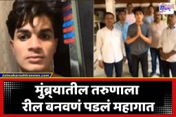 Fake Lockdown Post: आधी लॉकडाऊनची अफवा, नंतर माफीनामा; मुंब्य्रातील तरुणाची पोलिसांनी चांगलीच जिरवली