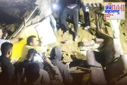 Bus Hit by Landslide In Bilaspur: हिमाचल प्रदेशात मोठी दुर्घटना! बिलासपूरमध्ये प्रवाशांनी भरलेल्या बसवर दरड कोसळली, 10 जणांचा मृत्यू