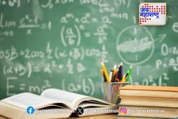 निवडणुकीमुळे शाळांना तीन दिवस सुटी