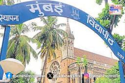 मुंबई विद्यापीठ सिनेट निवडणुकीत युवासेनेचा  8 जागांवर विजय