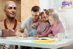Chanakya Niti: पालकांनी आपल्या मुलांचं संगोपन करताना ‘या’ गोष्टी नक्की लक्षात ठेवाव्या..