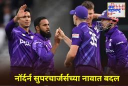 Sunrisers Leeds : हंड्रेड लीगमध्ये मोठा बदल!; नॉर्दर्न सुपरचार्जर्स संघ आता ओळखला जाणार ‘या’ नावानं