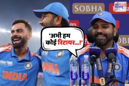 ‘अभी हम कोई रिटायर…!’ CT 2025 विजयानंतरचा व्हिडिओ व्हायरल