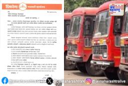 शिवसेना महिला आघाडी करणार एसटी महामंडळाच्या आगारांची पाहणी
