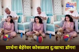 Prarthana Behere: अभिनेत्री प्रार्थना बेहेरेच्या वडिलांचे रस्ता अपघातात निधन; सोशल मीडियावर शेअर केली भावनिक पोस्ट