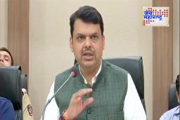 Devendra Fadnavis : औरंगजेबाची कबर पाडणार का? मुख्यमंत्री देवेंद्र फडणवीसांचं मोठं विधान; म्हणाले,’आम्हालाही..’
