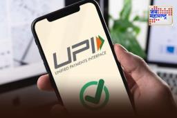 UPI Payment: UPI पेमेंट सिस्टीममध्ये मोठा बदल! 1 ऑक्टोबरपासून ‘ही’ सुविधा होणार बंद