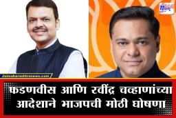BMC Mayor Election: मुंबई महापालिकेत सत्तेचं गणित सुटलं; भाजपचा गटनेता ठरला, अमित साटम यांनी थेट नावच सांगितलं