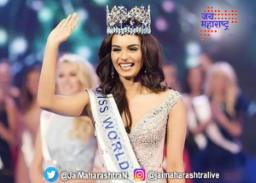 वाढदिवस विशेष : मानुषी छिल्लरचा मिस वर्ल्ड ते बॉलीवूडची प्रॉमिसिंग स्टार असा प्रेरणादायी प्रवास 