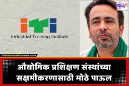 ITI क्षेत्राचा चेहरामोहरा बदलणार! 60 हजार कोटी रुपयांची मेगा योजना; ‘स्टेम’ शिक्षणात भारतीय महिलांचा डंका