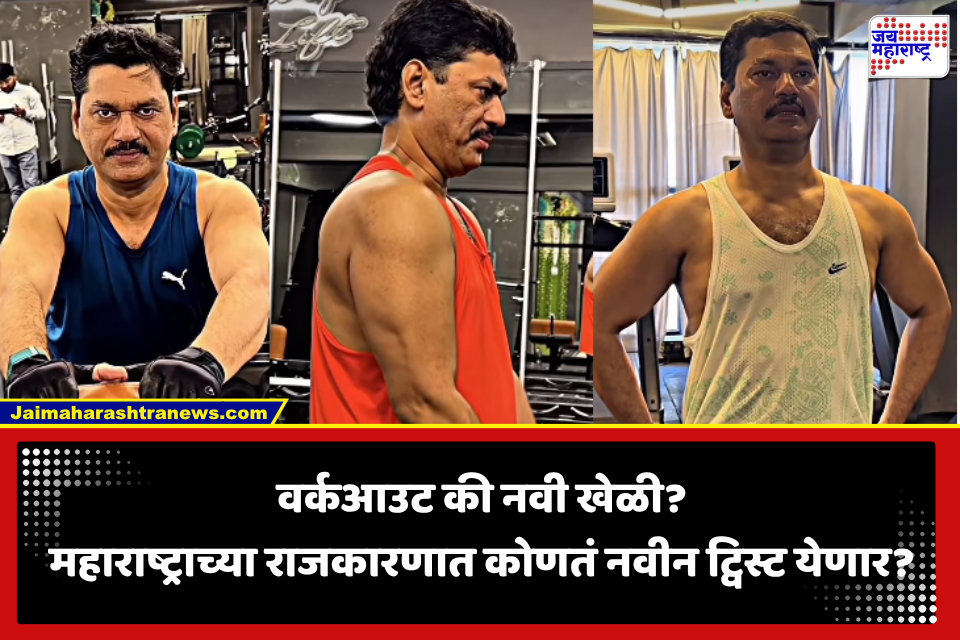 Dhananjay Munde: आता कमबॅक होणार, राजकीय वर्तुळात कोणतं वादळ येणार?, धनंजय मुंडेंचा व्हिडिओ चर्चेत…