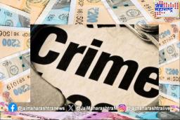 Crime News : व्हॉट्सअॅप कॉलवर CBI आणि RBI डायरेक्टर असल्याचे सांगून महिलेची 95 लाखांची फसवणूक