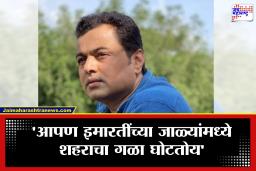 Subodh Bhave : &quotमुंबईपेक्षाही पुणे भयंकर..&quot सुबोध भावेचा संताप; बस, मेट्रोचा फुकट प्रवास नको, तर.. केली ‘ही’ मागणी, तुम्हीही कराल कौतुक
