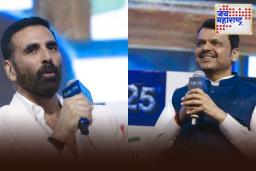Devendra Fadnavis On Nayak Movie: ‘नायक चित्रपटामुळे माझ्या अडचणी वाढल्या…’; अक्षय कुमारने विचारलेल्या प्रश्नावर देवेंद्र फडणवीस असं का म्हणाले?