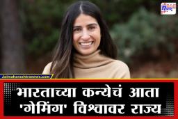 Asha Sharma Microsoft: कँडी क्रश ते कॉल ऑफ ड्यूटी…; मायक्रोसॉफ्टच्या जागतिक गेमिंग साम्राज्याची धुरा भारतीय ‘लेडी बॉस’कडे, कोण आहे ती?