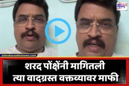 Sharad Ponkshe: ‘कोणी दुखावलं गेलं असेल तर मोठ्या मनाने मला क्षमा करा’; अभिनेते शरद पोंक्षेंनी ‘त्या’ वक्तव्यावर मागितली माफी