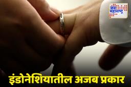 चर्चा तर होणारच! दोघांच्या वयात तब्बल 50 वर्षांचं अंतर; इथे वराला नाही तर वधुला मिळाला 1.8 कोटींचा हुंडा,  का? ते वाचा