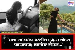Actress Shocking Revelation: ‘पोस्ट करण्यापूर्वीही भीती वाटते; माझ्यावर अत्याचाराचा प्रयत्न…’ धुरंधर फेम अभिनेत्रीचा धक्कादायक खुलासा