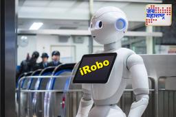 AI Security: चोरांना धडा शिकवण्यासाठी AI-पावर्ड iRobo भारतात; स्मार्ट कॅमेरे आणि सेंसरसह 24 तास मॉनिटरिंग